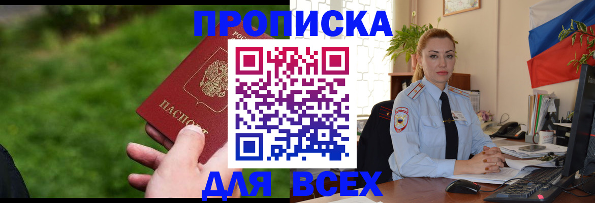 регистрация для дет. сада в Зверево